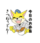 松栄コン太くん（個別スタンプ：9）