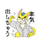 松栄コン太くん（個別スタンプ：11）