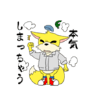 松栄コン太くん（個別スタンプ：12）
