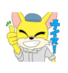 松栄コン太くん（個別スタンプ：13）