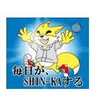 松栄コン太くん（個別スタンプ：15）