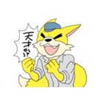 松栄コン太くん（個別スタンプ：17）