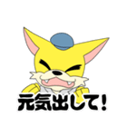 松栄コン太くん（個別スタンプ：19）