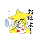 松栄コン太くん（個別スタンプ：20）