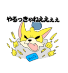 松栄コン太くん（個別スタンプ：22）