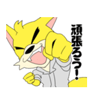 松栄コン太くん（個別スタンプ：23）