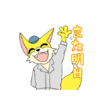 松栄コン太くん（個別スタンプ：24）