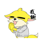 松栄コン太くん（個別スタンプ：25）
