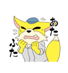 松栄コン太くん（個別スタンプ：27）