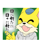 松栄コン太くん（個別スタンプ：28）