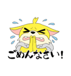 松栄コン太くん（個別スタンプ：29）