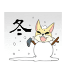 松栄コン太くん（個別スタンプ：30）