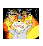 松栄コン太くん（個別スタンプ：33）