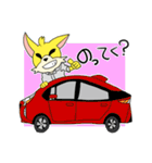 松栄コン太くん（個別スタンプ：36）