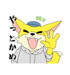松栄コン太くん（個別スタンプ：37）