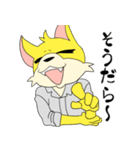 松栄コン太くん（個別スタンプ：38）