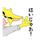 松栄コン太くん（個別スタンプ：39）