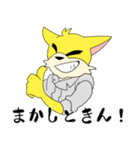 松栄コン太くん（個別スタンプ：40）