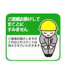 イタズラスタンプ（個別スタンプ：33）