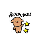 おでぶわんこ（個別スタンプ：1）