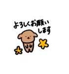 おでぶわんこ（個別スタンプ：3）
