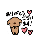 おでぶわんこ（個別スタンプ：4）