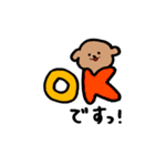 おでぶわんこ（個別スタンプ：5）