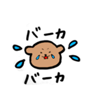 おでぶわんこ（個別スタンプ：10）