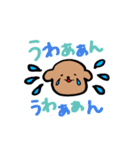 おでぶわんこ（個別スタンプ：11）