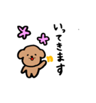 おでぶわんこ（個別スタンプ：14）