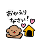 おでぶわんこ（個別スタンプ：16）