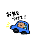 おでぶわんこ（個別スタンプ：17）