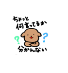おでぶわんこ（個別スタンプ：31）