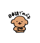 おでぶわんこ（個別スタンプ：32）
