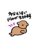 おでぶわんこ（個別スタンプ：39）
