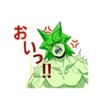 人外ラブ（個別スタンプ：5）