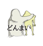 へんてこな仲間たち（個別スタンプ：4）