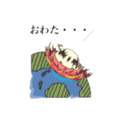 へんてこな仲間たち（個別スタンプ：12）