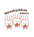 Cute rabbit stickers name, Adelia（個別スタンプ：9）