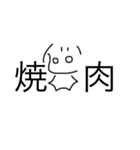 あっくんシリーズ1（個別スタンプ：4）