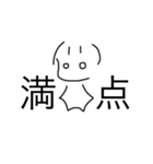 あっくんシリーズ1（個別スタンプ：9）