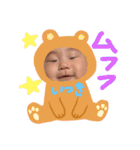 いっちゃんスタンプ②（個別スタンプ：18）