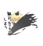 RABYSS -EVO.1-（個別スタンプ：27）