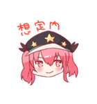 RABYSS -EVO.1-（個別スタンプ：33）