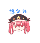 RABYSS -EVO.1-（個別スタンプ：34）