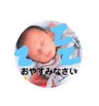 前田家族すたんぷ2（個別スタンプ：13）