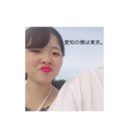 わかばスタンプだよ（個別スタンプ：7）