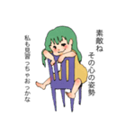 肯定ガール（個別スタンプ：8）