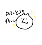 よしきんのスタンプ（個別スタンプ：13）