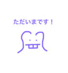 てっての日常（個別スタンプ：2）